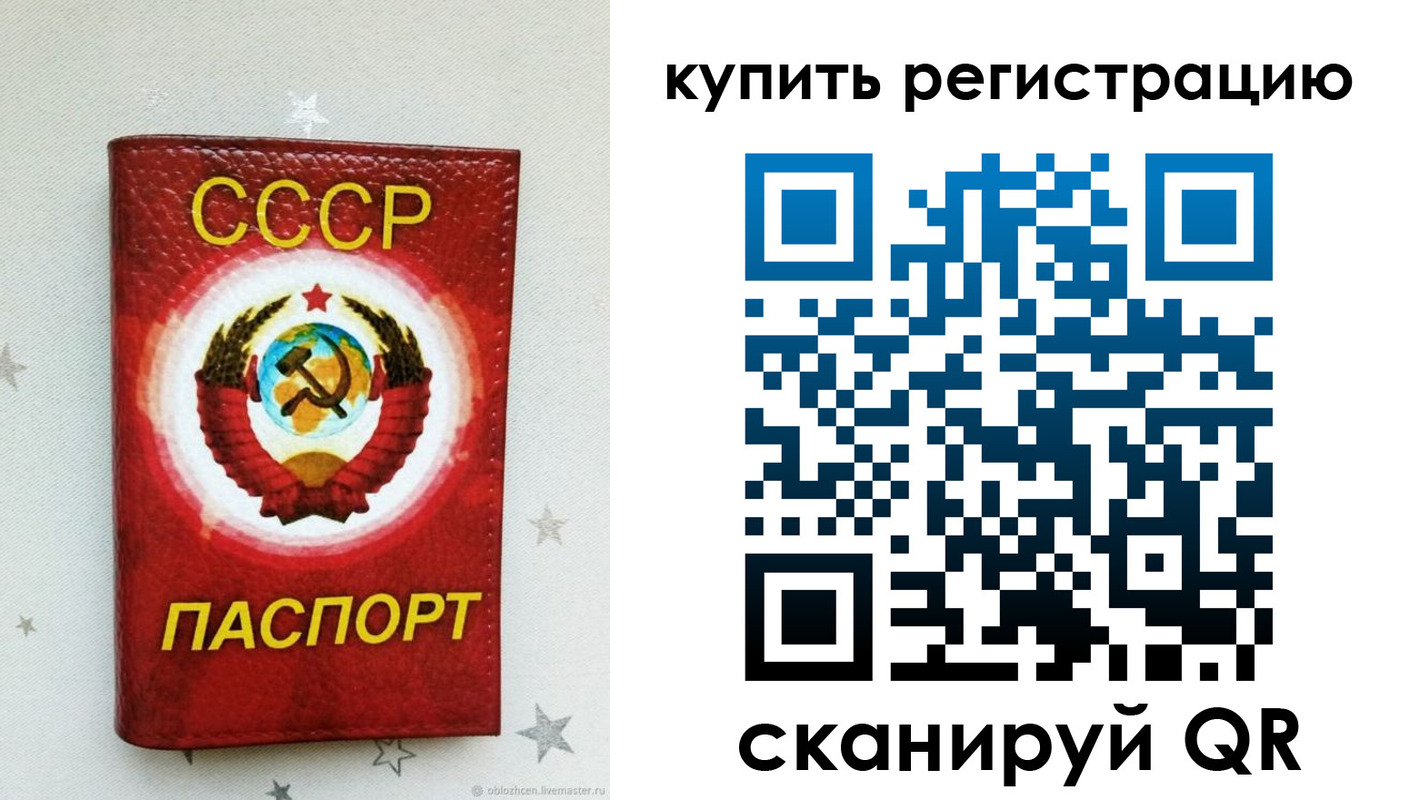 регистрация для дет. сада в Геленджике