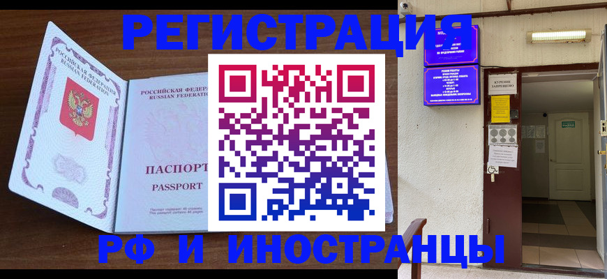 регистрация для школы в Геленджике